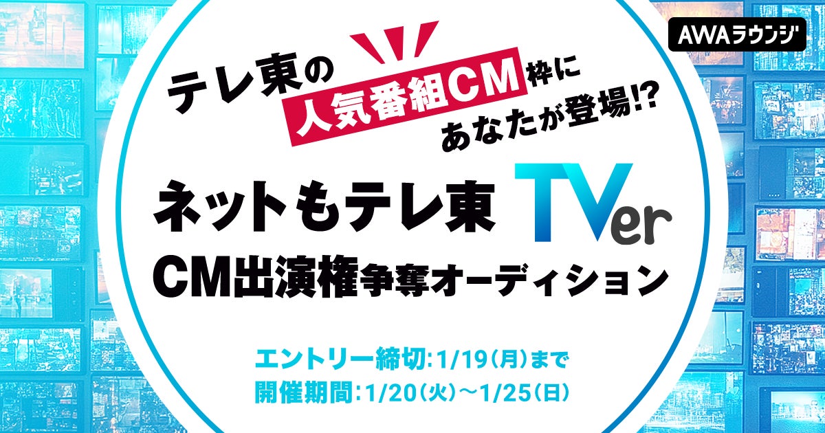 『全スーパー戦隊展』仙台会場2.2万人来場で閉幕 今後も特撮シリーズイベントを開催!