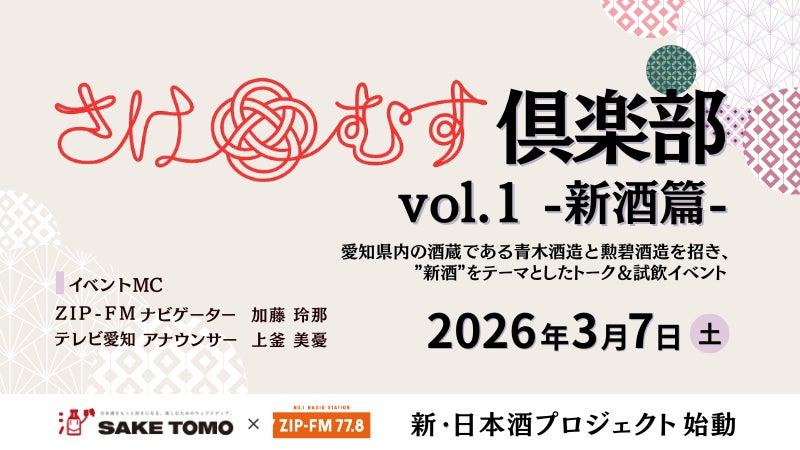 ■《新ＣＭ公開記念》「かまいたち」が “等身大” で語り合うトーク映像、 本日解禁！　～　40代の理想と現実は？ 今後の夢や展望は？ …ほか、かまいたちの現在地や素顔に迫る貴重な映像（約20分）を公開