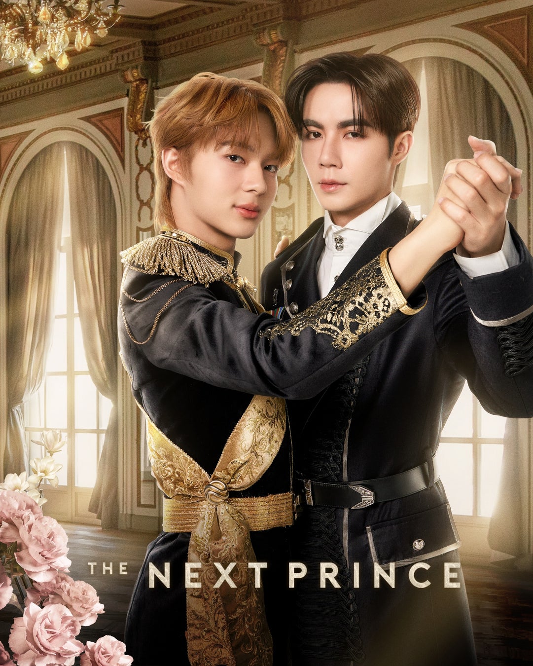 【フジテレビ】『The Next Prince』２月１日（日）０時より独占見放題配信スタート！
