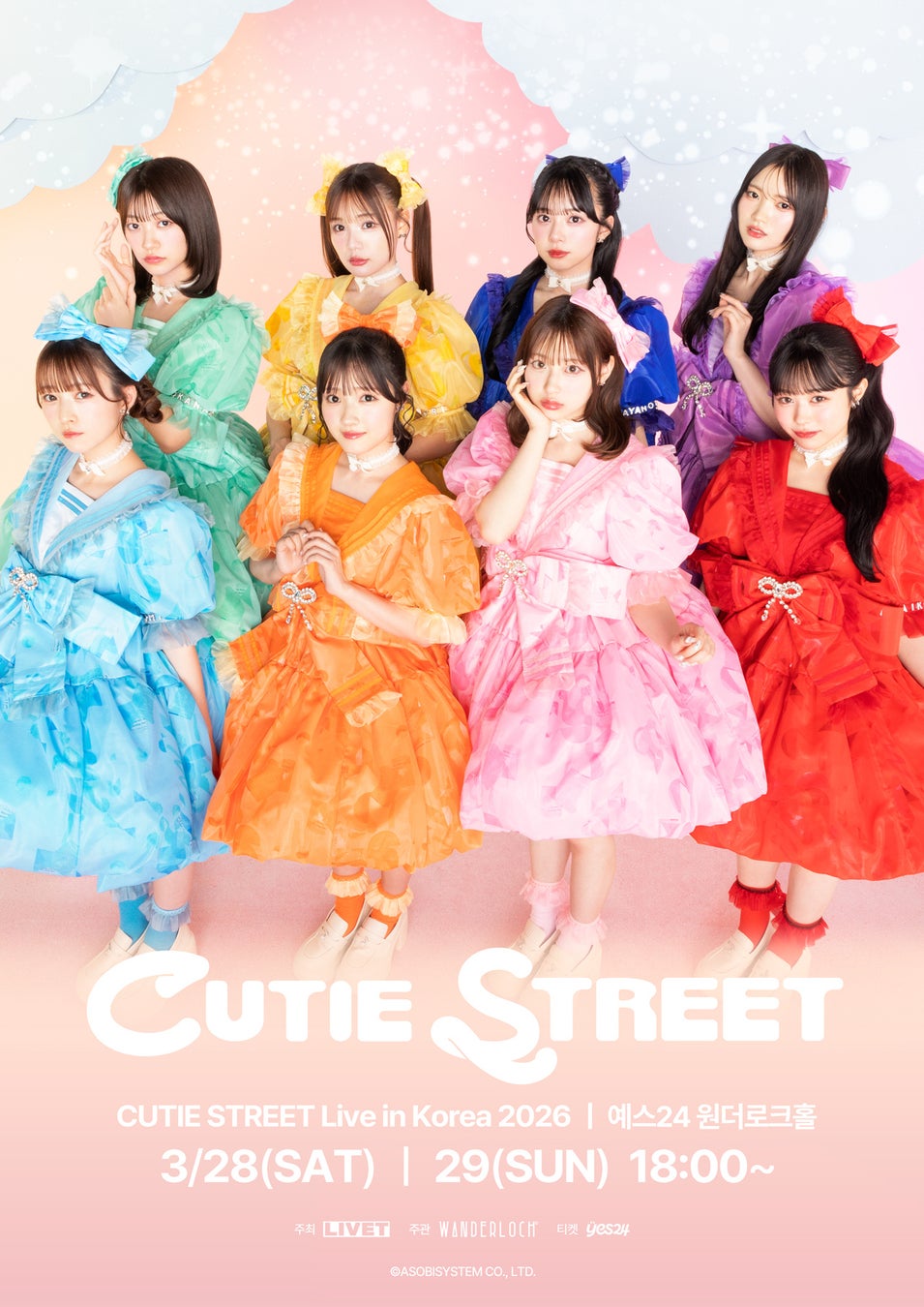 CUTIE STREET、3月に韓国で初のワンマンライブ2DAYS開催決定！