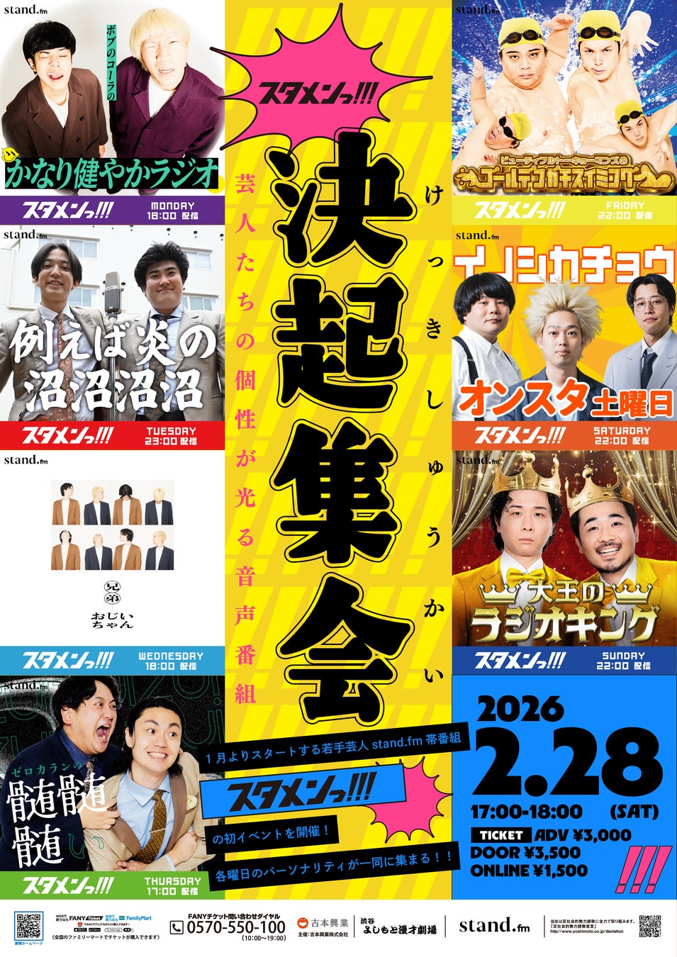 未知なる命、そして新たな文明へ―「スター・トレック」シリーズ最新作「スター・トレック：ストレンジ・ニュー・ワールド　シーズン3」Blu-ray BOX 3/25(水)発売決定！