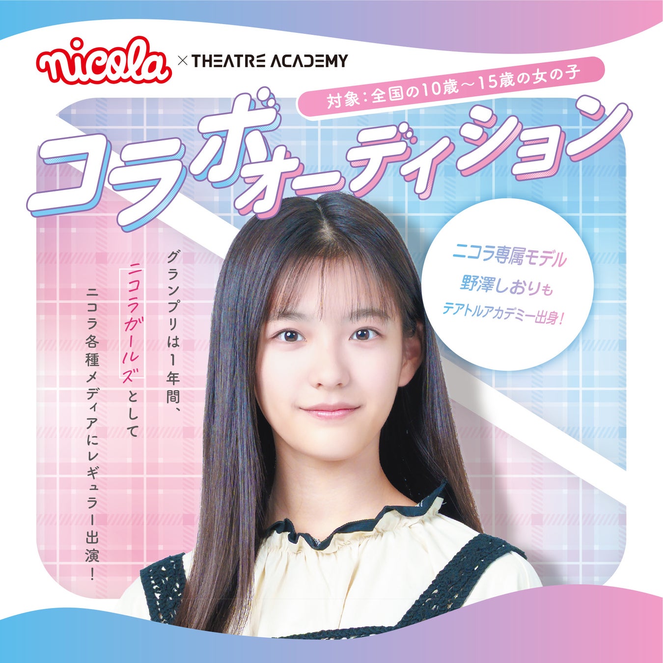 台湾発の一人芝居ミュージカル　北投アートフェスティバル×品劇場　『安庭』（アンティン）下北沢演劇祭にて上演決定