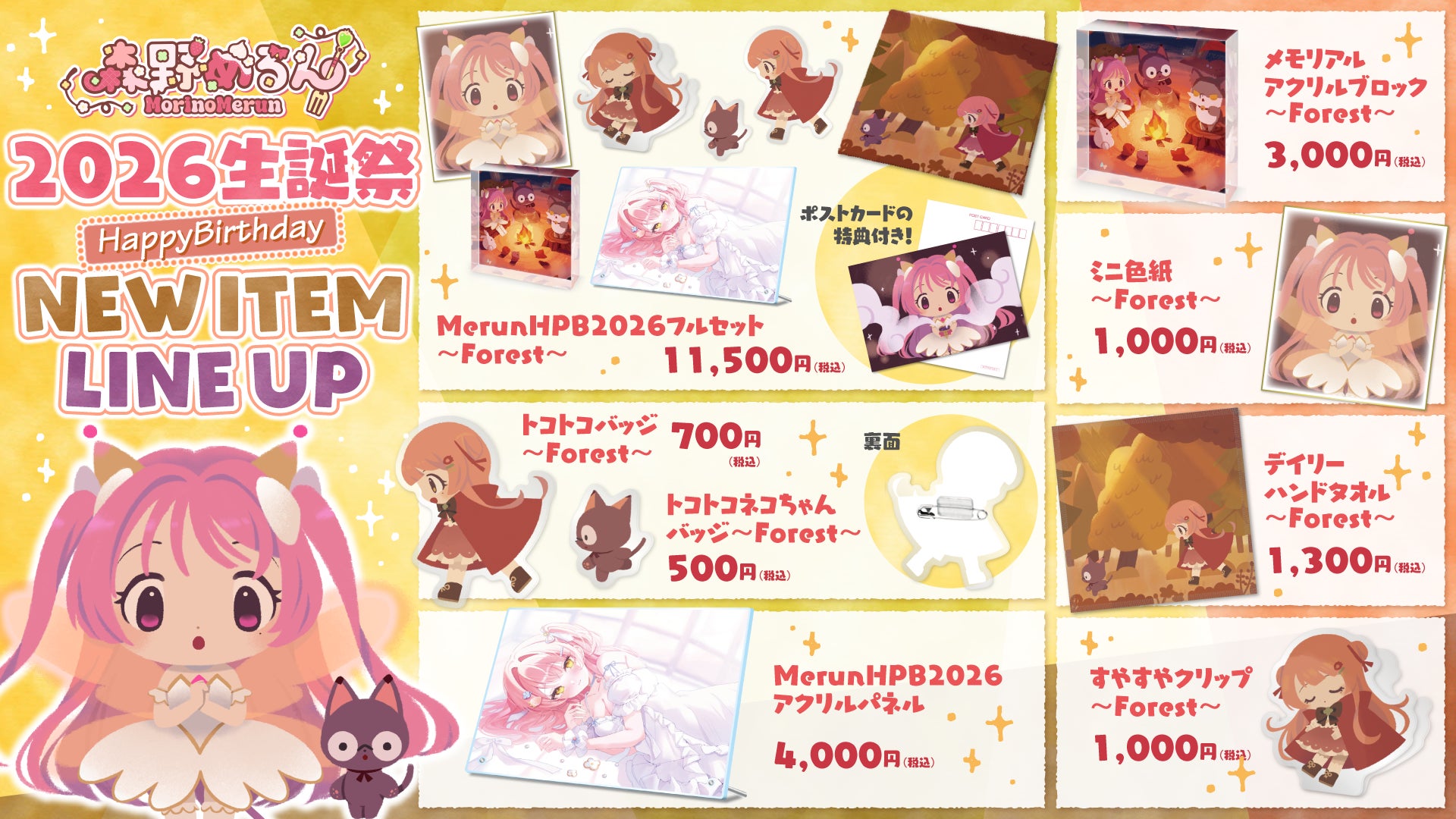 「ドコモ×Netflix 観るなら今！春のポイント大還元祭」を開催！