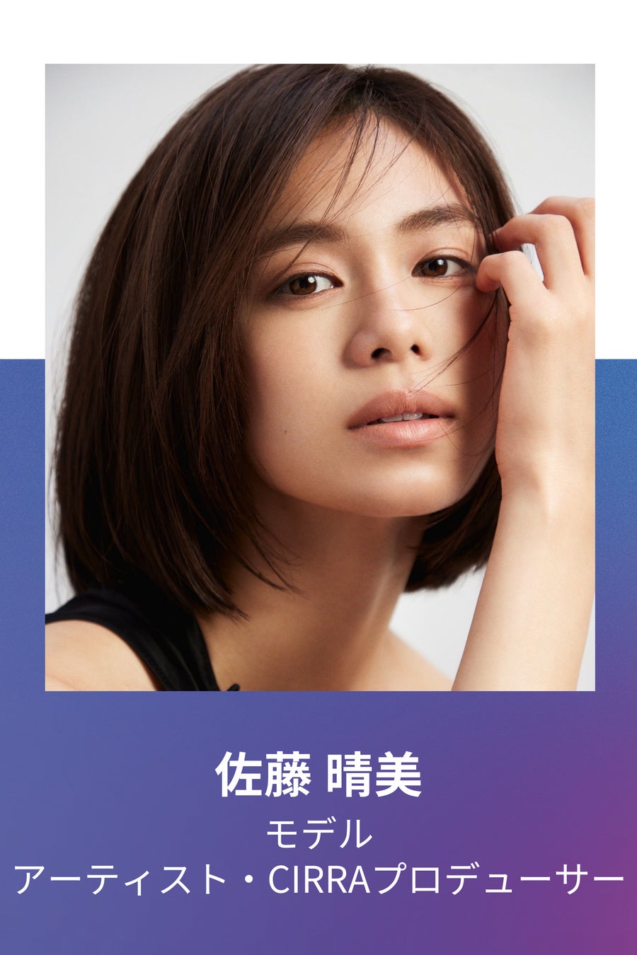 空前のオーディションブームにより追加講演決定！「ガルバト」プロデューサー 佐藤晴美氏が明かす「スター誕生の秘密」