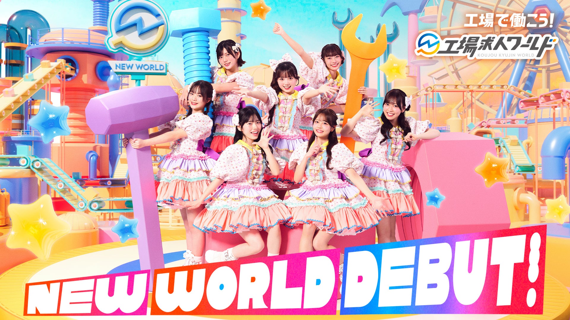 世界最大規模の楽器見本市「The 2026 NAMM Show」出展について