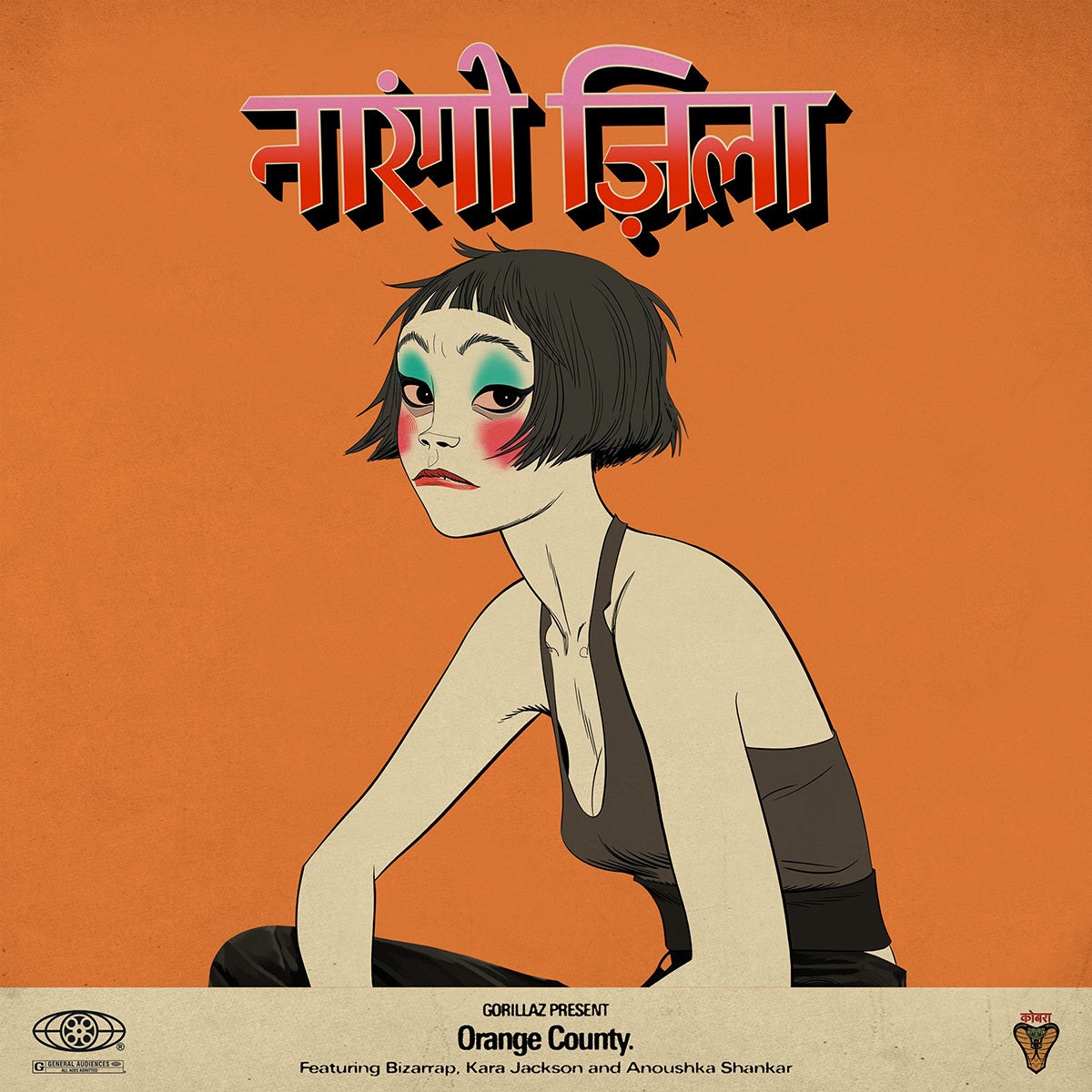 GORILLAZ（ゴリラズ）アルバムからの先行SG第5弾「Orange County (feat. Bizarrap, Kara Jackson and Anoushka Shankar)」本日発表