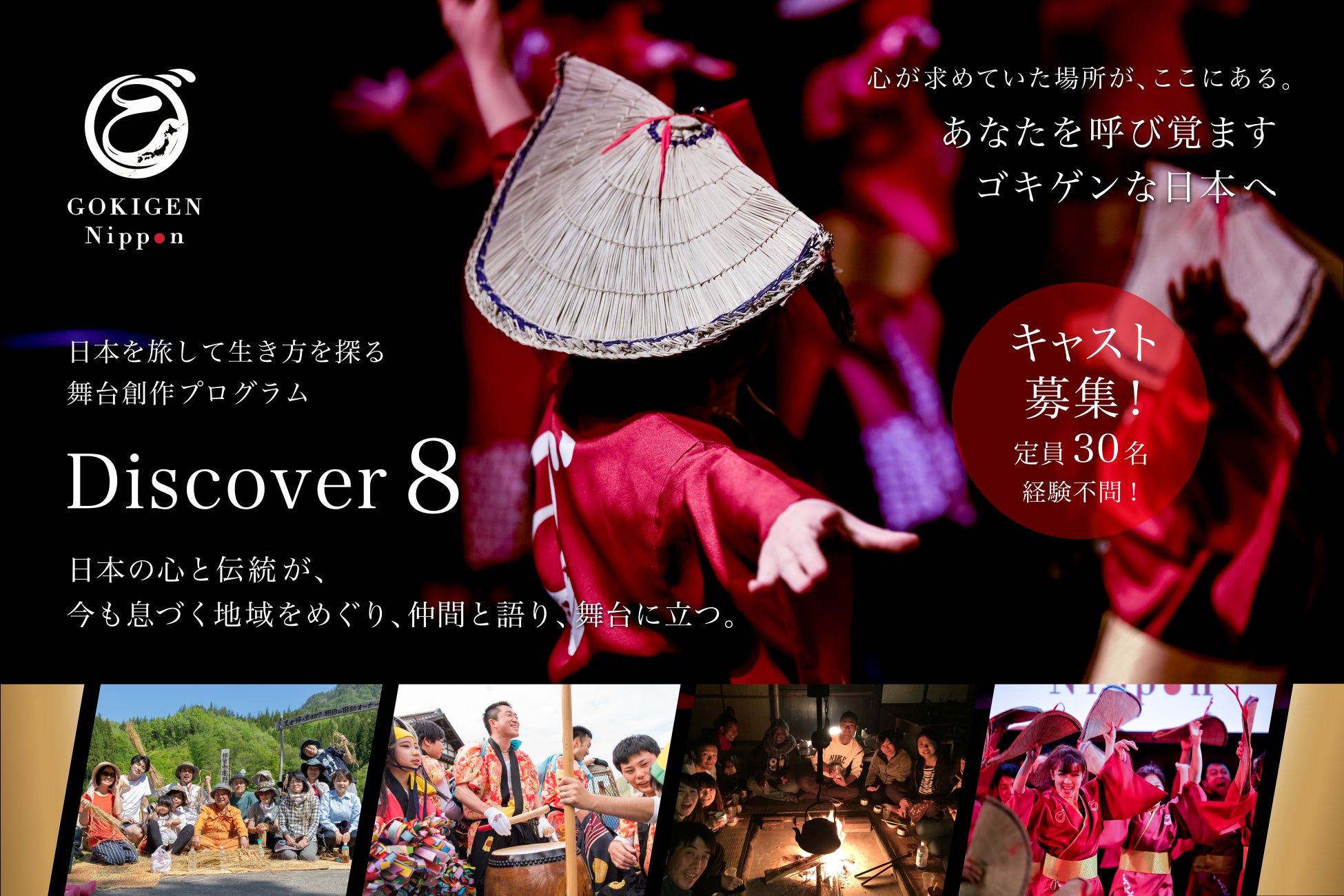 【劇場公開】1/23(金)より『黒の牛』（蔦 哲一朗監督）が公開！京都映画企画市 パイロット映像より初の長編実現化