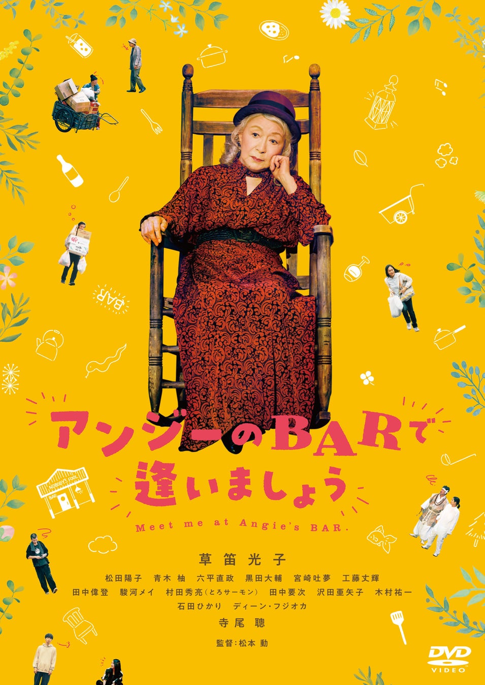 持田香織、三部作のライブツアー『TOKYO TOUR TRILOGY』開催決定