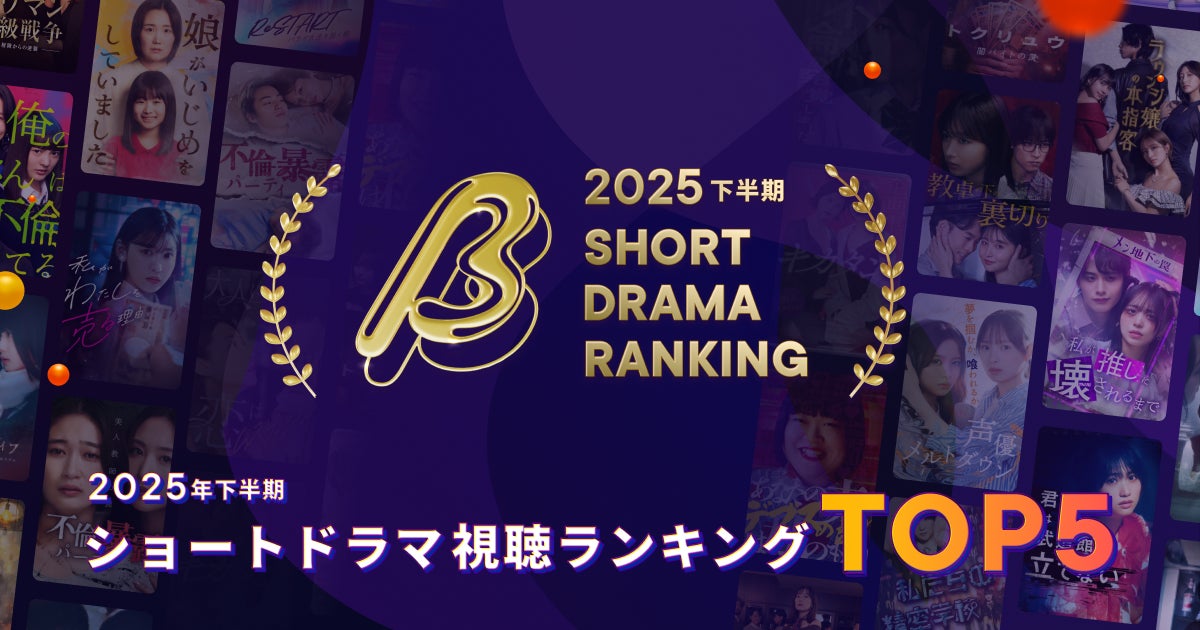 TBS Podcast知育番組『ママとパパのかしこらぼ』配信開始！