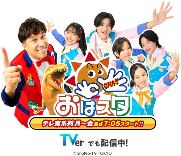 今年は長崎で開催！バスケの祭典「りそなグループ Bリーグオールスター 2026」1/17(土)DAY2は山下健二郎&渡邊雄太が現地から生中継！