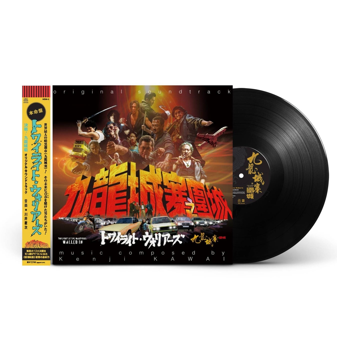 【KNTV】3月はイ・ヨニ＆ユンホ（東方神起）出演『私たちの人生レース』、年末授賞式の字幕版を日本初放送！