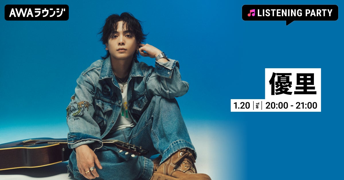 TVアニメ「綺麗にしてもらえますか。」熱海の冬の名物詩、あたみ桜を楽しむ金目さんを描いた季節版権を公開！