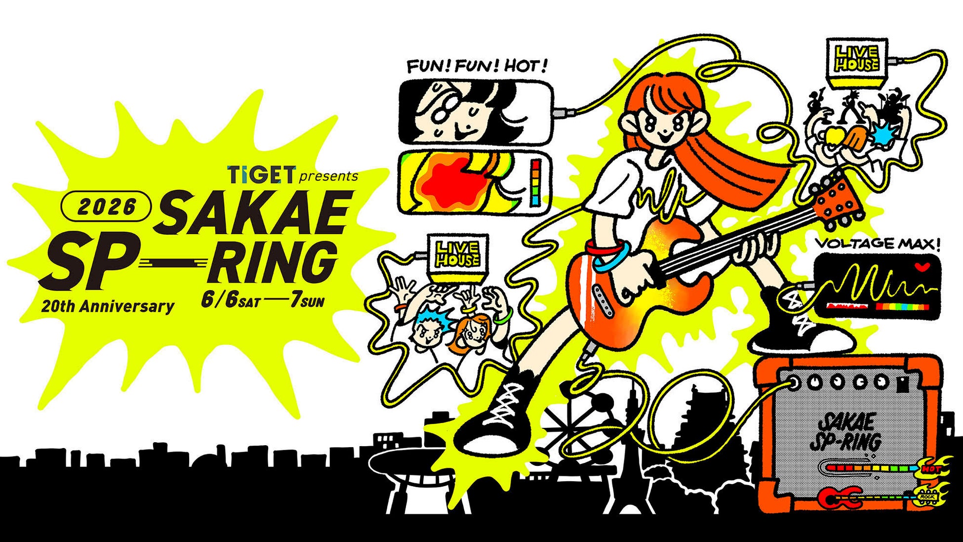 イベントプラットフォーム「TIGET」、東海地区最大級のライブサーキット「TIGET presents SAKAE SP-RING 2026」を応援、冠スポンサーとして協賛