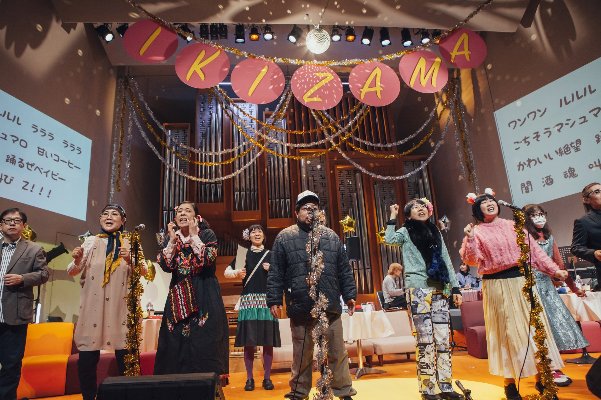 精神障害をテーマにしたイベント「IKIZAMAミュージックでぃなーしょー」を開催します