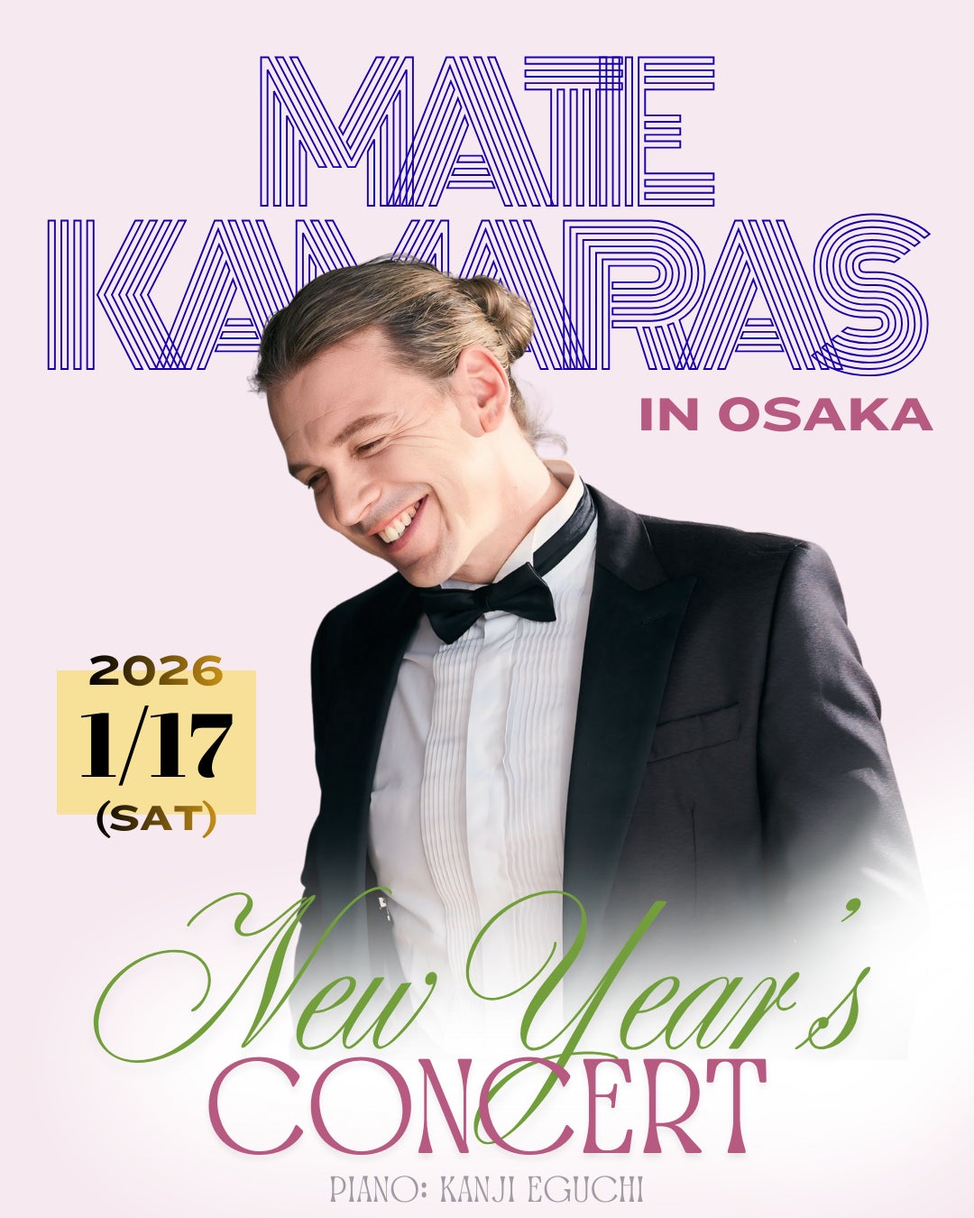 『マテ・カマラス ニューイヤーサロンコンサート 2026』を2026年1月17日(土)に開催決定！「チケットペイ」にて申し込み受付開始！
