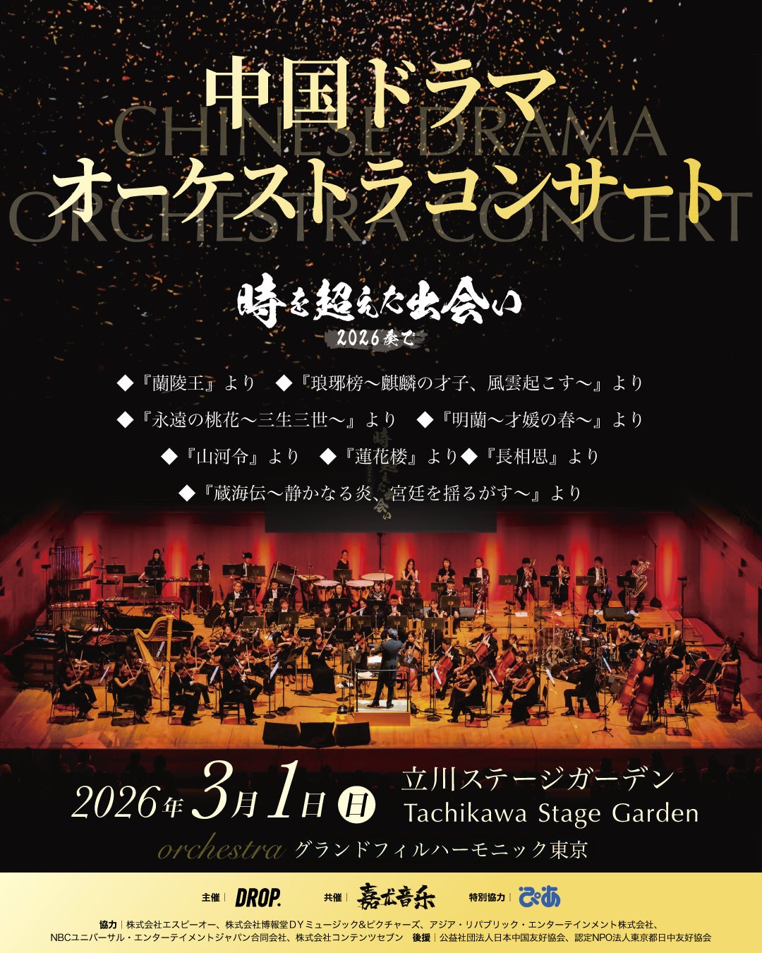 アジアを舞台に新しいダンスミュージックカルチャーを発信するMATE COLLECTIVEの2回目の日本開催が決定!!イタリア・アンダーグラウンドの真髄を体感する一夜となる。