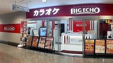 ビッグエコーに初のカプセルトイショップを併設 「gashacoco ビッグエコー西神中央プレンティ」を1月30日にオープン