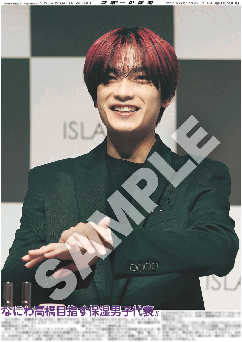 愛内里菜、２１年ぶりに映画主題歌を担当。映画「どうしようもない10人」主題歌コラボPVを公開。