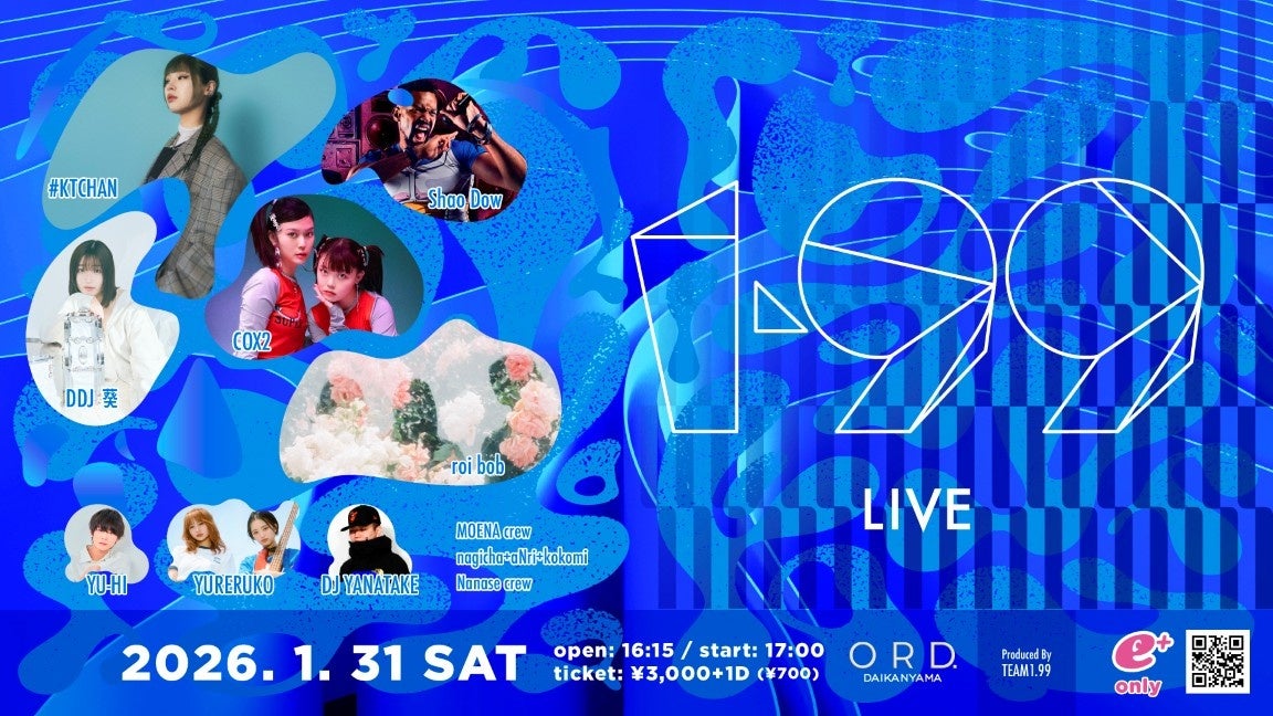 @LIVE 1.99(ライブ イチキュウキュウ) 全ラインナップ発表&チケット一般発売開始！