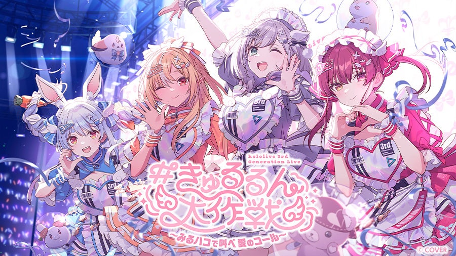 クリエイターたちの活動をサポートする次世代クリエイティブ・コミュニティ、アトリエプロジェクトからオリジナル作品公開！