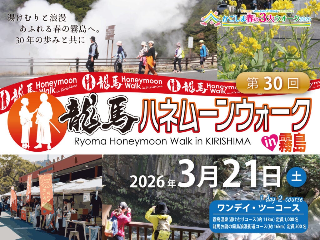 AIが番組の企画考案をサポート！日本テレビが挑むAIエージェントプロジェクト――AI活用の成功法則とは