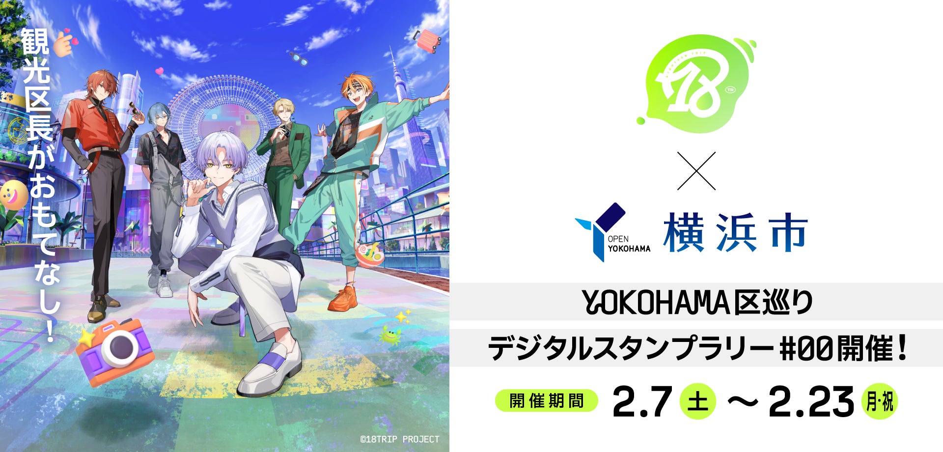 1月30日発売『グラビアチャンピオン』VOL.11表紙解禁！表紙は櫻坂46谷口愛季ちゃん！店舗特典画像も公開!!