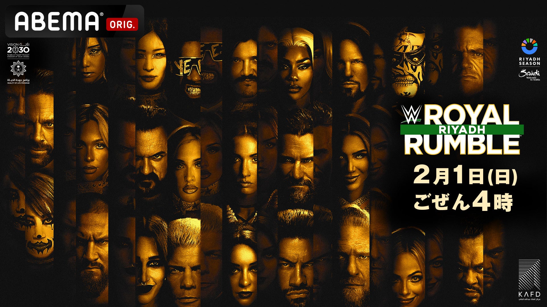 【参加募集】〈研修費無料〉Netflix協賛 VIPO Film Lab「監督コース」〈3/2-6/全5日間〉