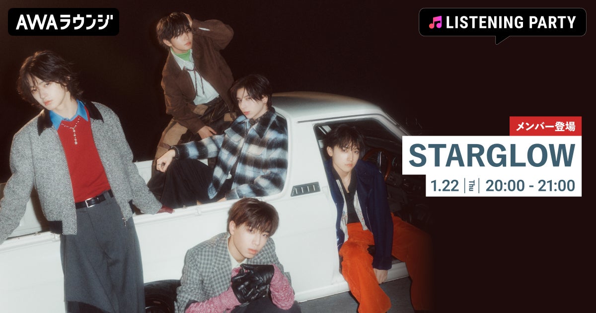 Conton Candy、the shes gone、yutoriなど18組が出演！E.L.L. × ZIP-FM FIND OUT『OSU ENCOUNTER』出演アーティスト＆タイムテーブル公開！