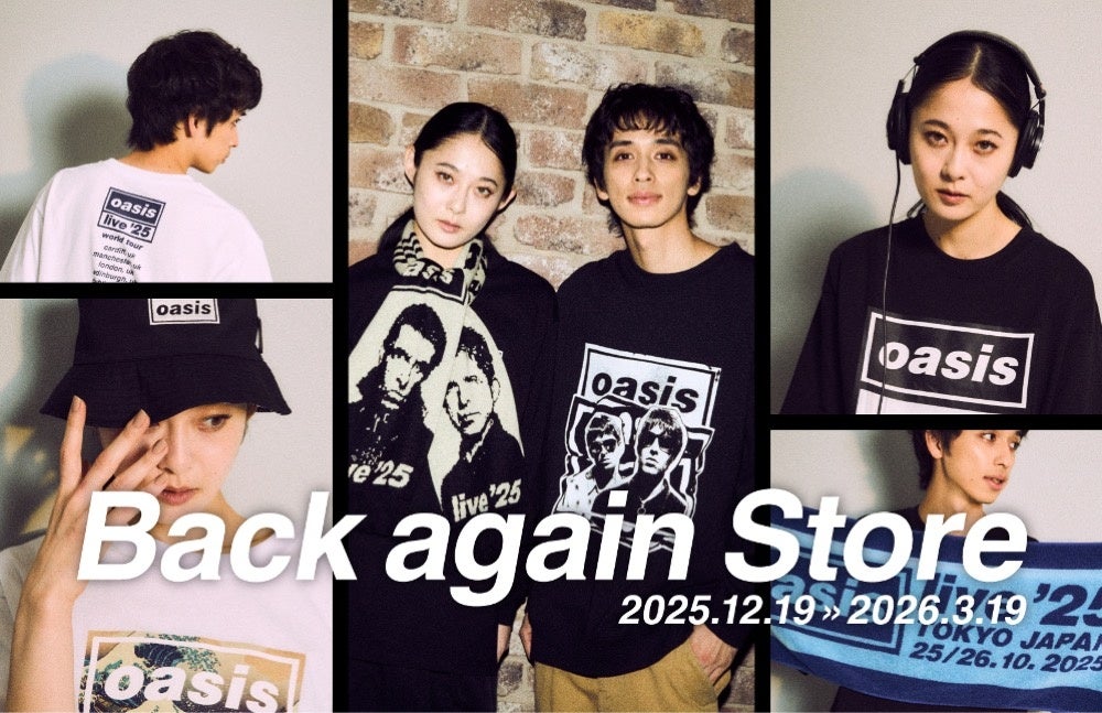 オアシス 公式グッズ オンラインストア「Back again Store」　商品ラインナップを拡充！！あの日の余韻をぜひお手元に。