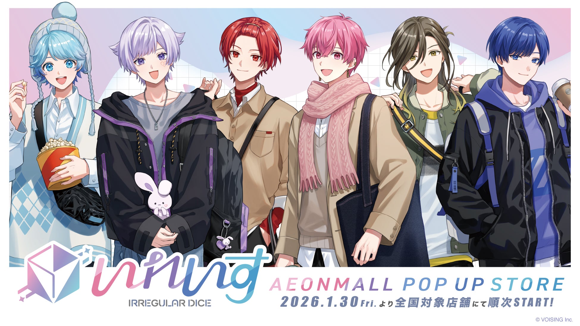 2.5次元アイドルグループ「いれいす」、イオンモールとのコラボ決定！“日本最大級のショッピングモール”をジャック