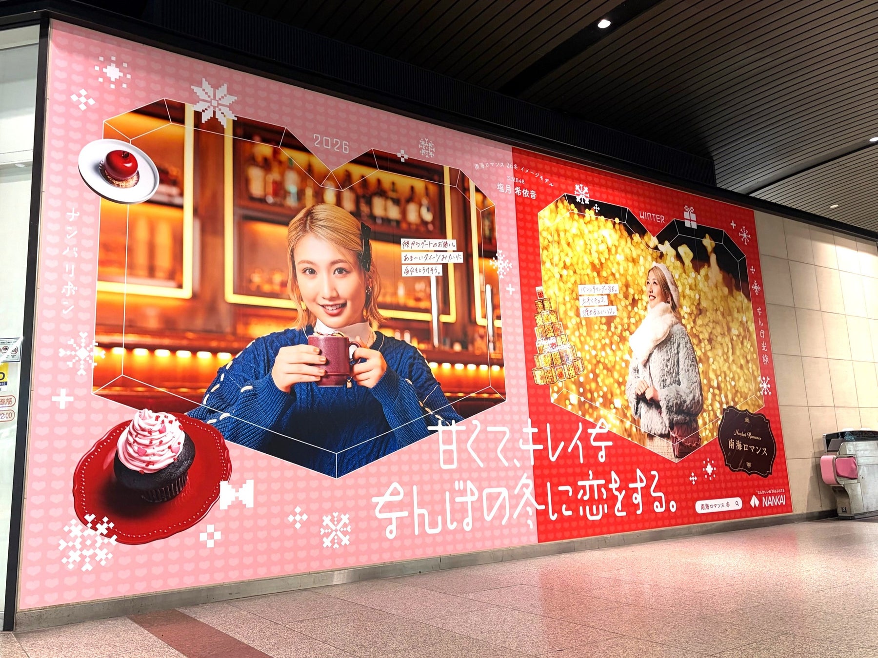 SNSで34万人越えのフォロワーを誇る人気インフルエンサー「ねむる」がUUに所属決定！