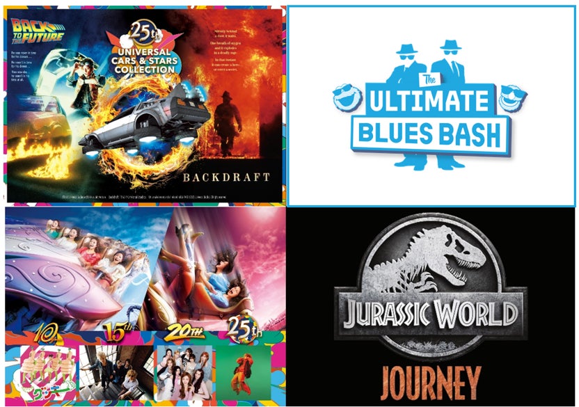 Ｄｉｓｃｏｖｅｒ Ｕ!!!　 知らないジブンが騒ぎ出す。２５周年の春の“祭り”が始まる！２５年間のヒストリーを記念したプログラム、続々登場