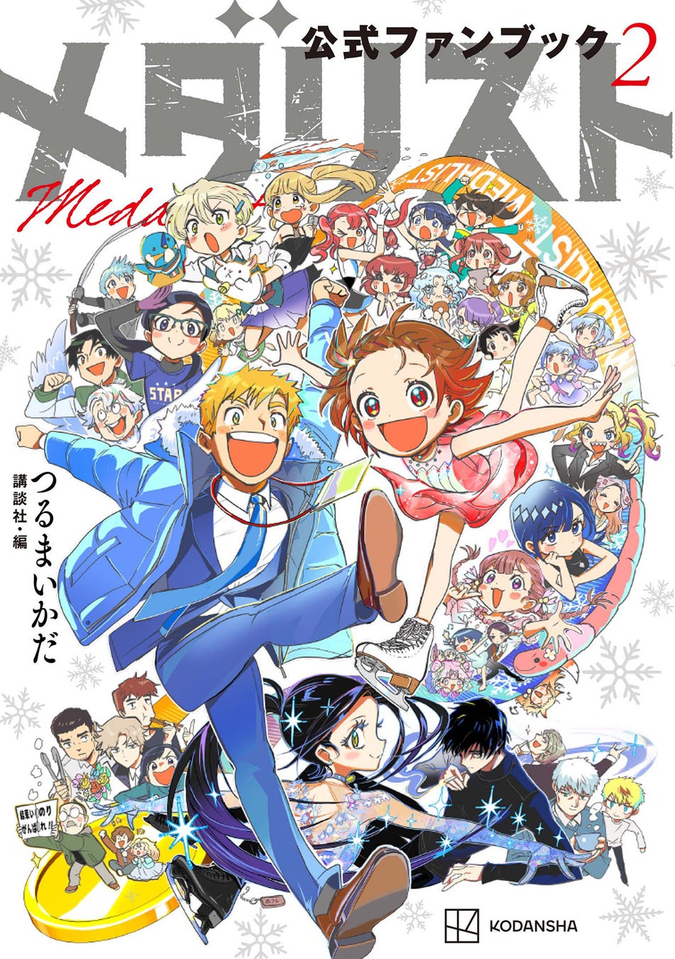 SoundOnを通じた楽曲使用でTikTok累計500万再生を突破。AIアーティスト「Healing Singer Moene」の独自世界〈Moene Ambient〉が欧州を中心に国境を越えて拡大