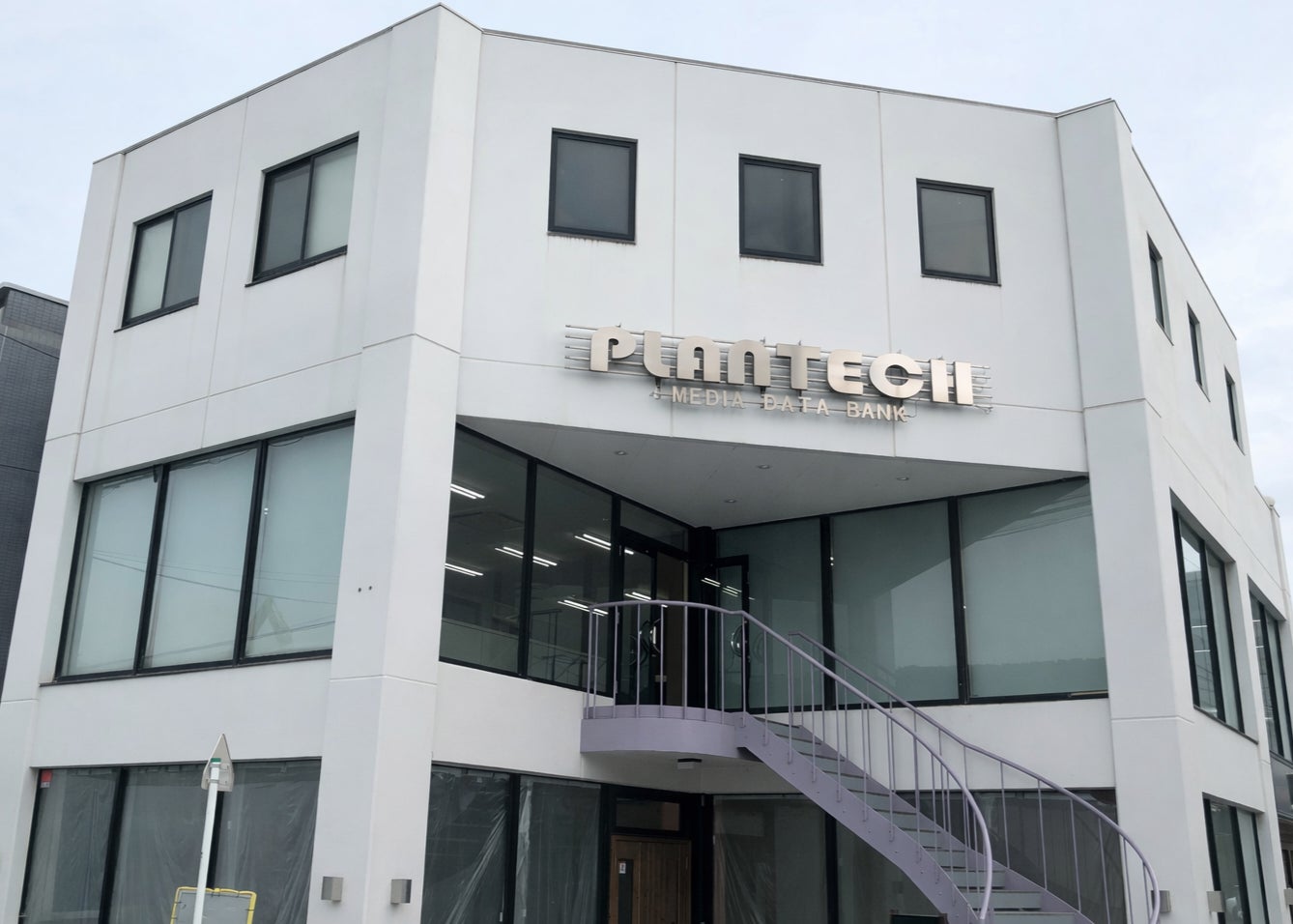 「売らない」事業承継で後継者問題に挑む 日本事業承継トラストが、音楽データ事業を行うプランテック社の全株式取得