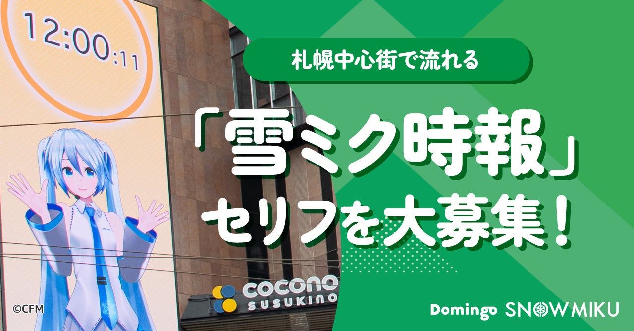 「売らない」事業承継で後継者問題に挑む 日本事業承継トラストが、音楽データ事業を行うプランテック社の全株式取得