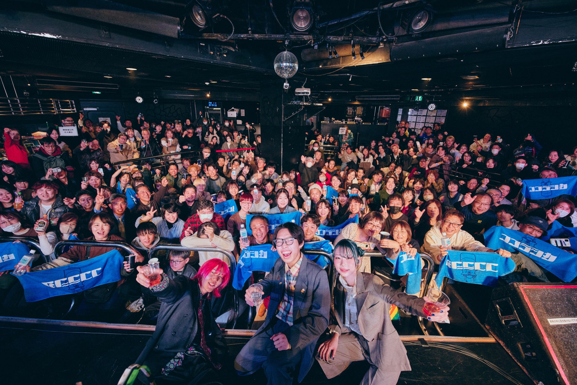 ココラシカ、20歳の節目に交わした未来への乾杯。「変わらない音楽愛」を誓った成人式ワンマン