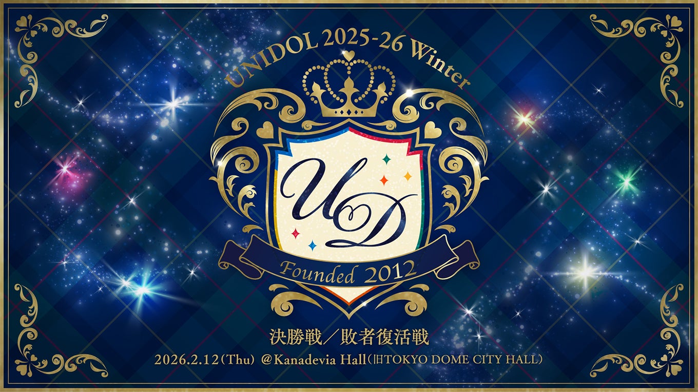 UNIDOL2025-2026 Winter開催記念コラボショップ