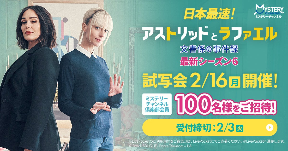 アニソン界のレジェンド・高取ヒデアキが、哀愁漂う戦闘員の日常を熱く歌い上げる!TVアニメ『ガングリオン』オリジナルテーマソング『ガングリオン～世界征服～』を公開!1月21日（水）配信開始!