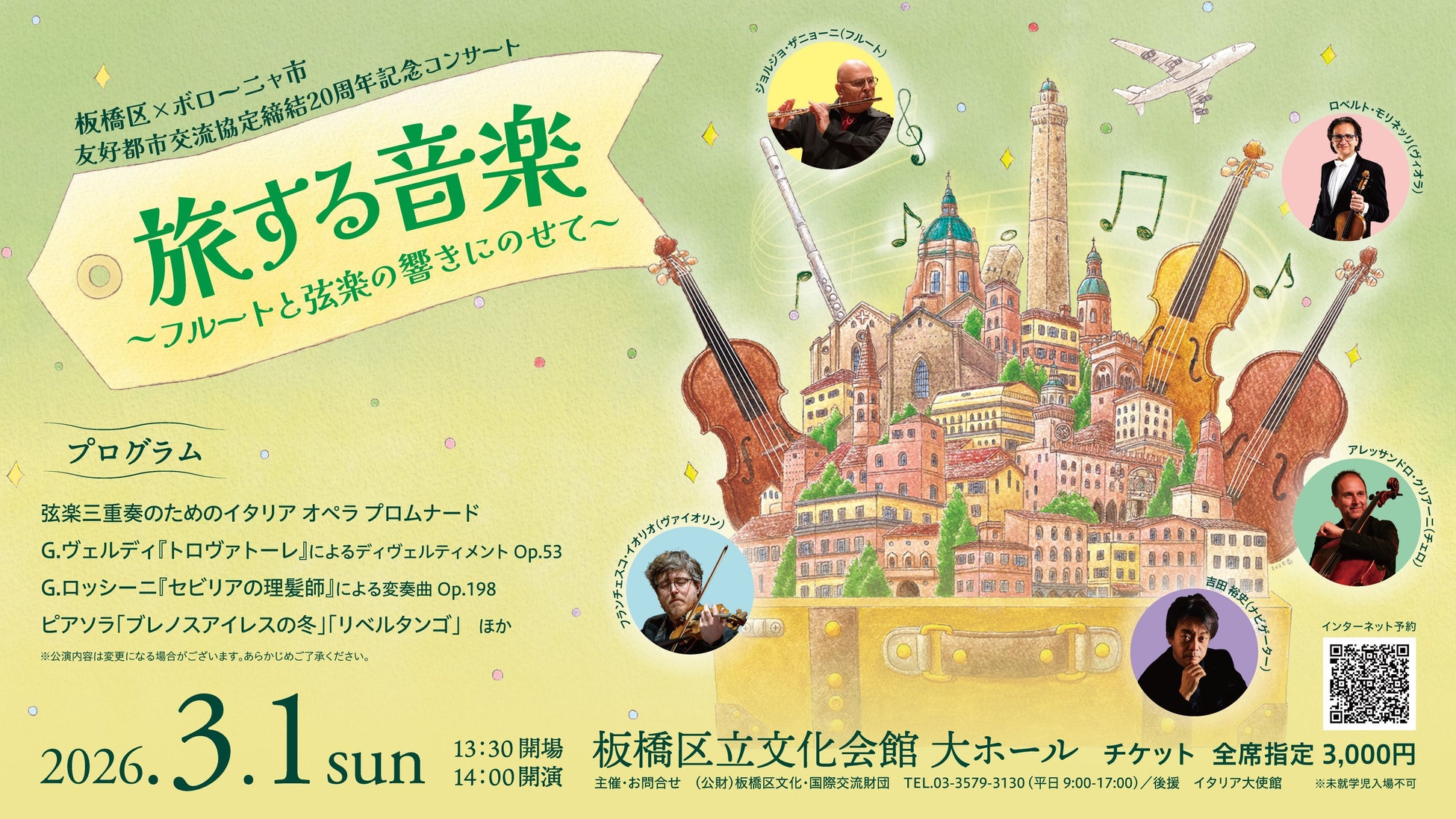 【推薦コメントあり】両監督デビュー65 周年特別企画！『サム・ペキンパー&セルジオ・レオーネ オリジナル映画ポスターの世界』1 月 27 日（火）発売