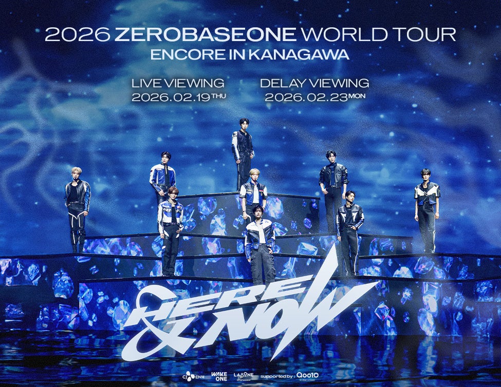2026 ZEROBASEONE WORLD TOUR [HERE&NOW] ENCORE IN KANAGAWALIVE VIEWING ＆ DELAY VIEWING 開催決定！