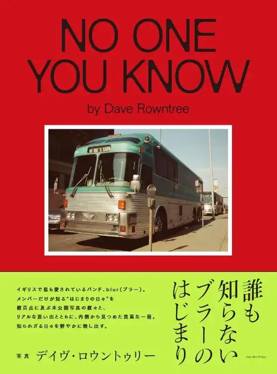 【blur】未公開写真を多数収録! メンバーだけが知る blur (ブラー) の”はじまりの日々”を映し出したフォトブック!