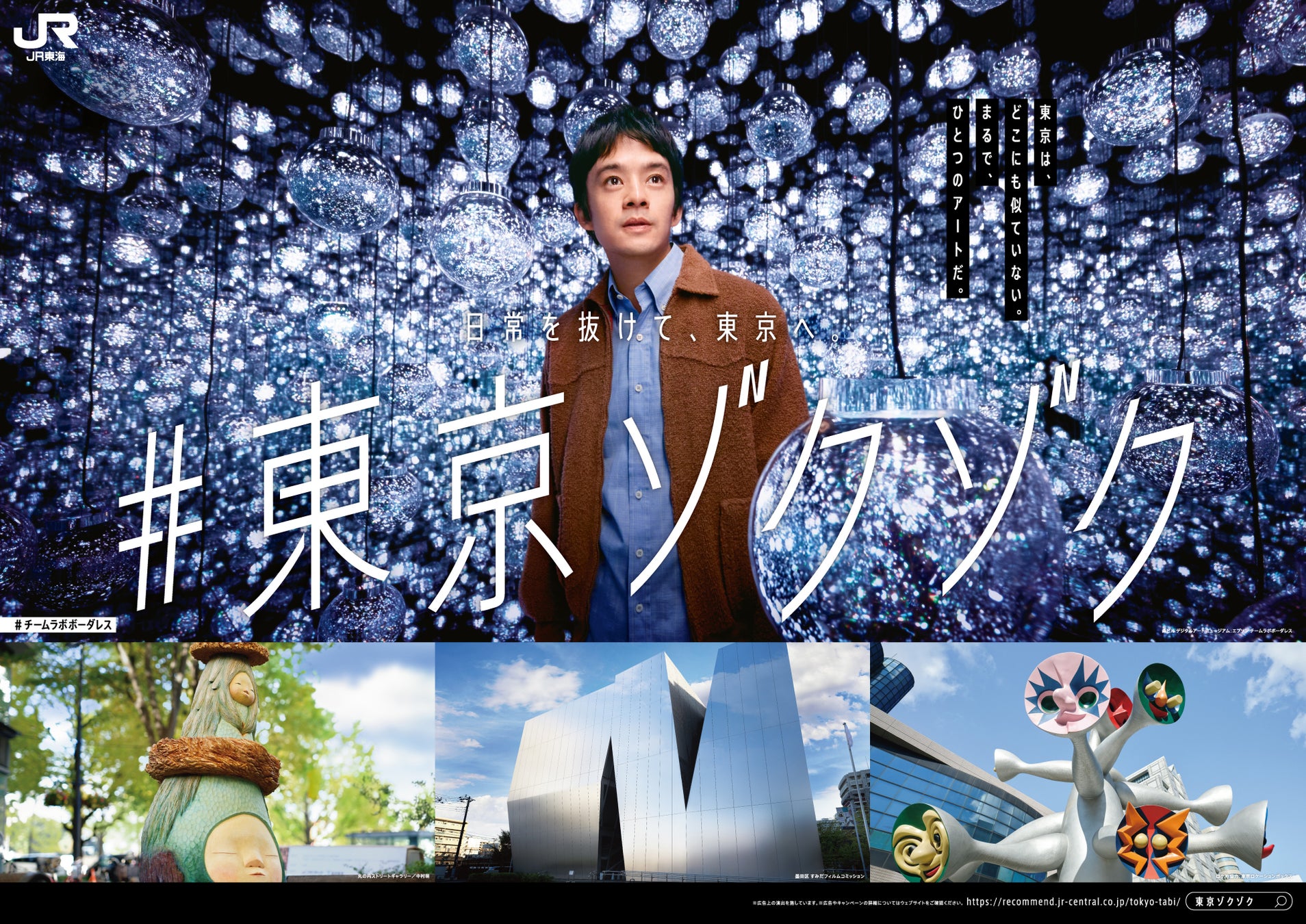 大西順子 トリオ JUNKO ONISHI TRIO