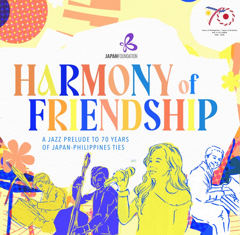 2026年日・フィリピン友好年（国交正常化70周年）オープニングイベント