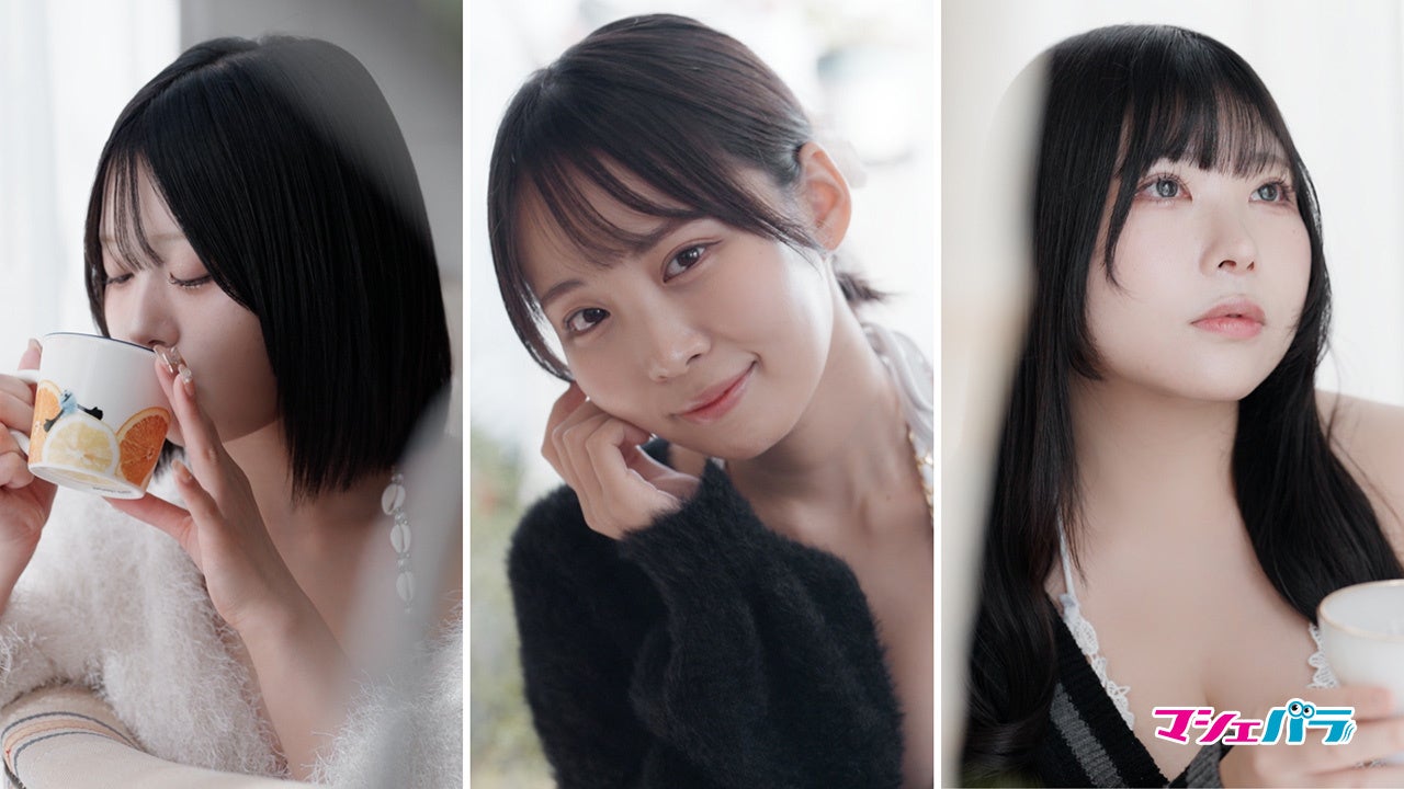 【動画】葵成美、明日香、東山澄礼が出演するムービーを公開