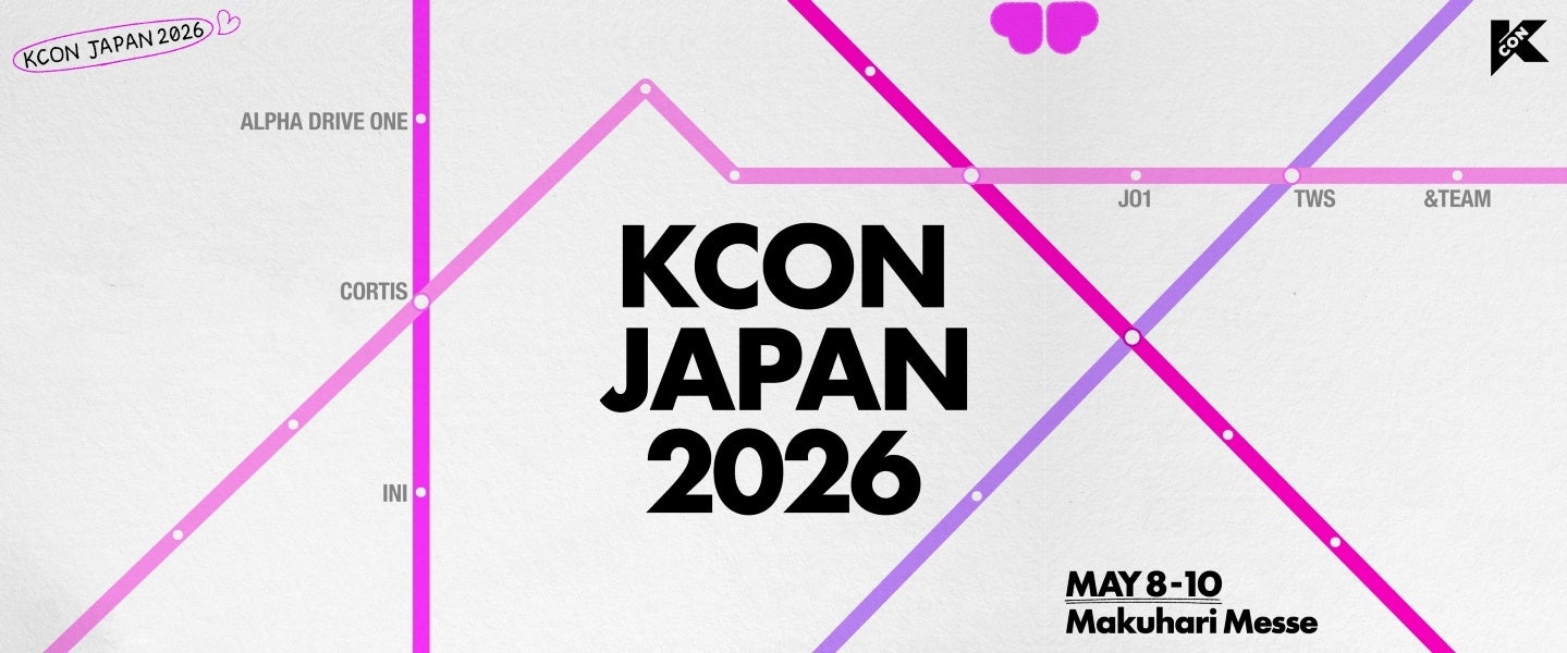 「KCON」2026年は日本とアメリカで開催！&TEAM, ALPHA DRIVE ONE, CORTIS, INI, JO1, TWSらがKCON JAPAN 2026に参加決定！