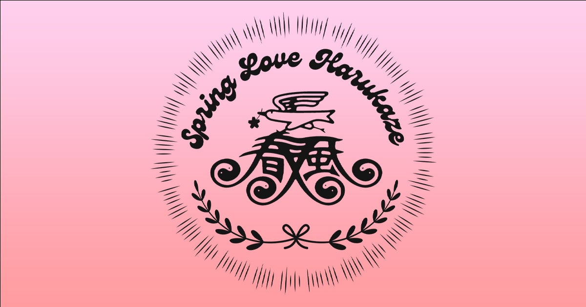 【代々木公園】入場無料で楽しむ春の祭典「春風」が今年も開催。楽・アート・食が交差する2日間