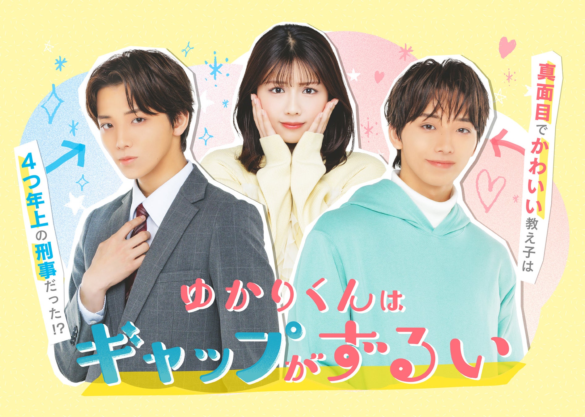 三田村邦彦が三ノ宮&元町の名店をハシゴ酒!路地裏の穴場中華・灘の日本酒・珍しいワイン角打ち・絶品串かつ…これぞ!おとな旅!!