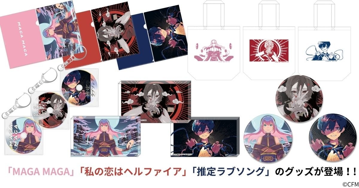 【メルキュール東京日比谷】『パリ・オペラ座 IN シネマ』 『英国ロイヤル・バレエ&オペラ in シネマ』映画半券プロモーションを実施