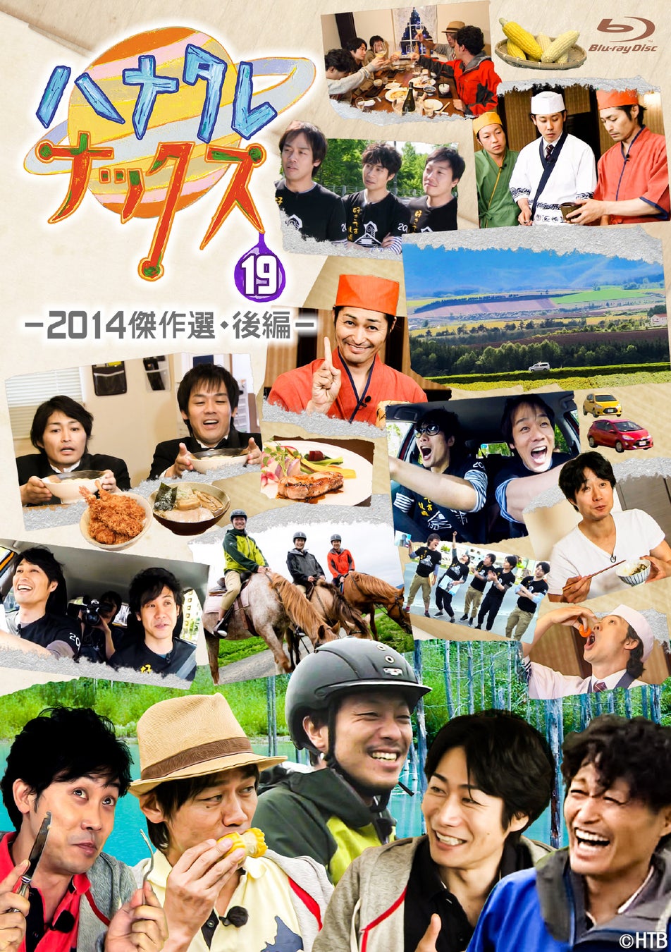 斎藤宏介（UNISON SQUARE GARDEN/TenTwenty）によるレギュラー番組「斎遊記」次回放送はお笑い芸人 バイク川崎バイクが登場！