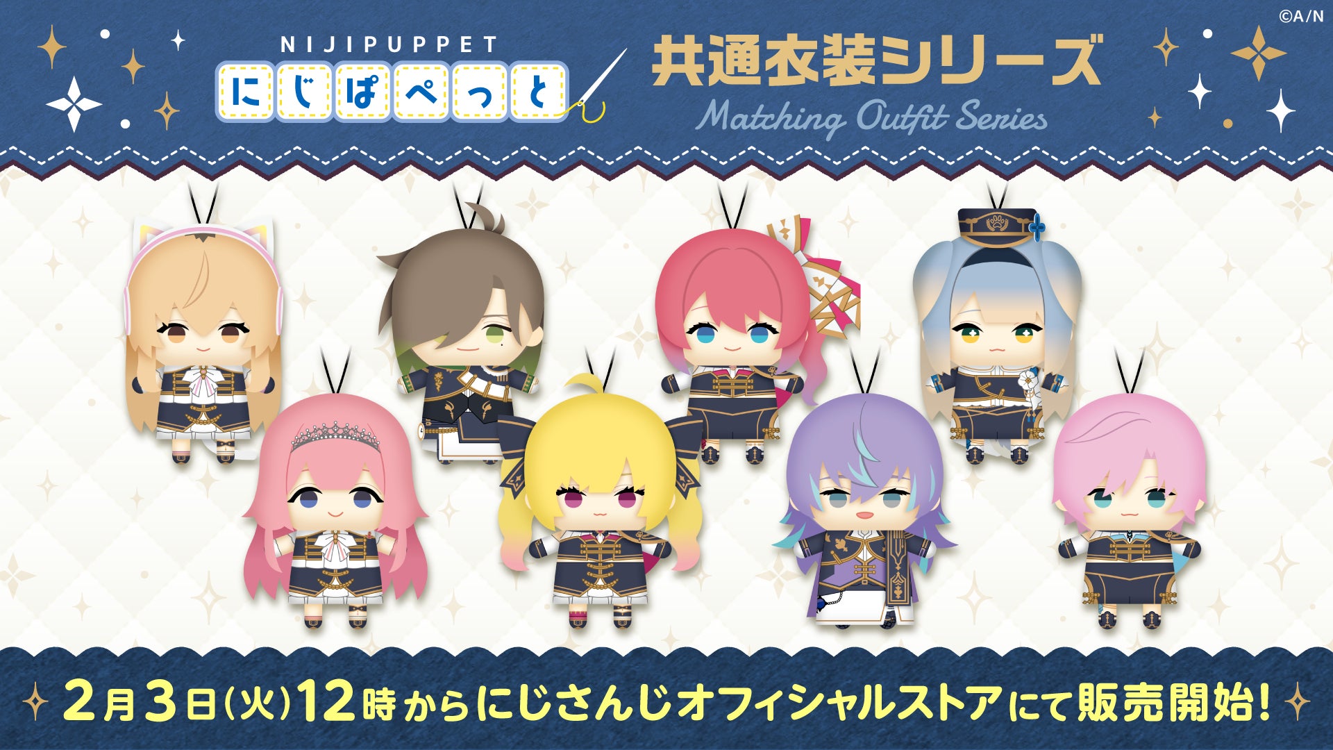 【J:COM】「プロ野球愛宣言!」U字工事・益子卓郎さんが東京ヤクルトスワローズ愛を語る!スワローズは栃木の那珂川みたいなもの